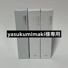 2025年最新】アクアージュ オールインワンジェルの人気アイテム