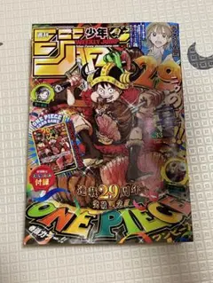 週刊少年ジャンプ 2026年33号 カード・応募券無し - メルカリ