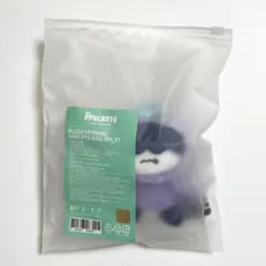 TXT ヒュニンカイ フムニャリン プラッシュキーリング プルバトゥ お座り