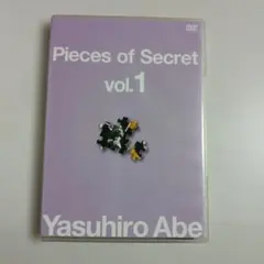 サイン入り DVD 安部恭弘『Pieces of Secret vol.2』 サイン入り DVD 安部恭弘『Pieces of Secret vol.2』 - メルカリ