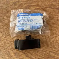 Item thumbnail for item 2433f1ff-0d4a-413b-aaa0-a9327725ec64