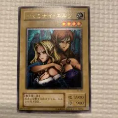 2026年最新】ヂェミナイエルフ レリーフの人気アイテム - メルカリ