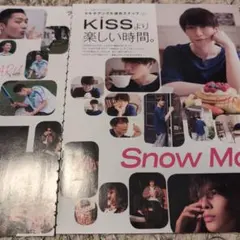 ☆SnowMan　切り抜きセット