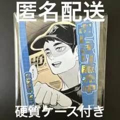 Item thumbnail for item 8a49a9b3-a7a7-4922-8f75-fe11e1f0e0e1