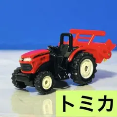 トミカ　ヤンマー　トラクターのサムネイル