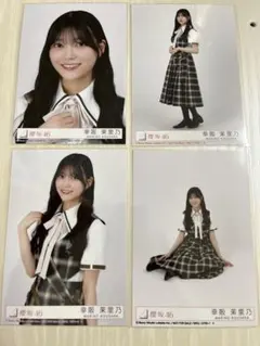 櫻坂46 幸阪茉里乃 生写真 4種コンプ - メルカリ
