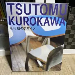 Item thumbnail for item e350d5e1-9774-475c-807c-01a2c374bfae