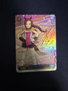 2026年最新】ヴァイスシュヴァルツの人気アイテム - メルカリ