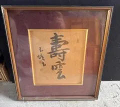 Item thumbnail for item 30b5a6d0-a40d-48d4-a430-3c25412df1a2