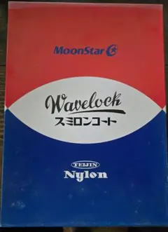 MoonStar 紺モンペ #530 LLサイズのサムネイル