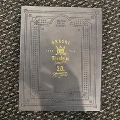 ARASHI 嵐 20周年 サイン入りフォトフレーム