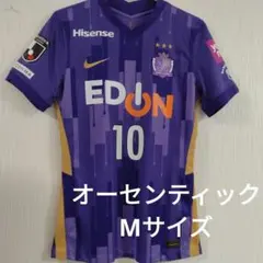 サンフレッチェ広島 2020 ユニフォーム 森島司 - メルカリ