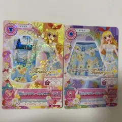 アイカツカード 【PR】花がらアクアレース