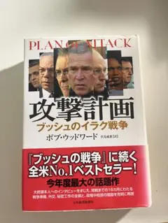 ベン・ホーガンの永久不滅のパワードライブ理論 - メルカリ