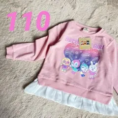 新品　アンパンマン　女の子　ドキンちゃん　コキンちゃん　トレーナー　薄手　フリル