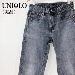 【美品】　ユニクロ　メンズミドルライズレギュラーフィットストレートデニムブラック