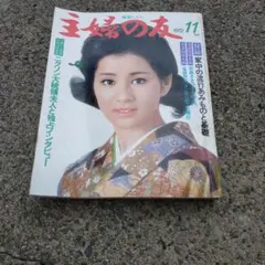 池波志乃物語 熱い疾走 写真集 マイク岡田 - メルカリ