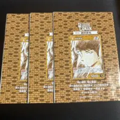 名探偵コナンカードゲーム サンデープロモ諸伏景光 3枚セット