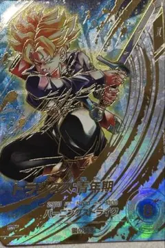 2026年最新】ドラゴンボールダイバーズ トランクス パラレルの人気
