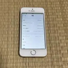 iPhone SE 第一世代