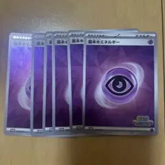 2025年最新】フレンドバトル エネルギーの人気アイテム - メルカリ