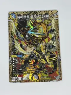 時の団長 ミラダンテ槍 シークレット シク 逆転のドギラゴン - メルカリ