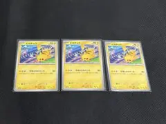 2026年最新】げきとうスパークの人気アイテム - メルカリ