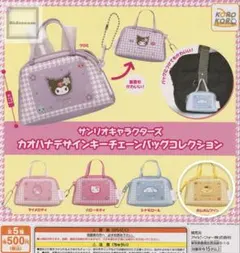 2026年最新】HaNaの人気アイテム - メルカリ