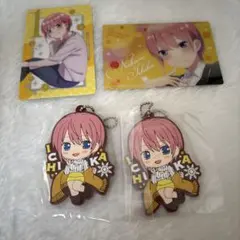 五等分の花嫁 中野一花 グッズ4点セット