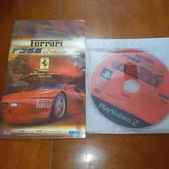 新品未開封 絶版DVD フェラーリ BOSCO Video デッドストック F1 - メルカリ