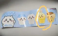 ちいかわ うさぎ カプセルトイ