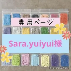 アクアビーズ☆トレイ4枚&ビーズ2袋