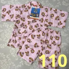 新品未使用　パウパトロール　スカイ　甚平　パジャマ　110