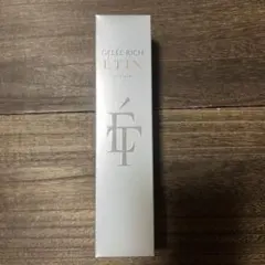 ゆきんこ　ジュレリッチエタンクリーム　サンプル　60包 ジュレリッチエタンローション・ミルク・クリームセット