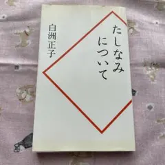 Item thumbnail for item dfdf81a8-2627-4b27-a1be-08656398c284