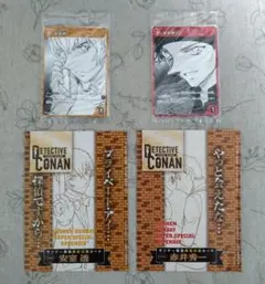 r*i様 名探偵コナン サンデー特別限定ふろくカード TCG 安室透 赤井秀一