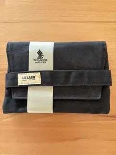 シンガポール航空　アメニティキット　LE LABO