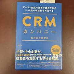 Fumiyasu Tanaka様 リクエスト 2点 まとめ商品