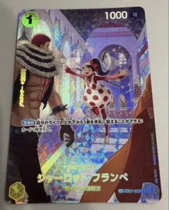 2026年最新】シャーロット・フランペの人気アイテム - メルカリ
