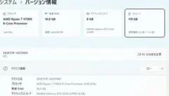ア*ン様 中古品 GALLERIA XT - メルカリ