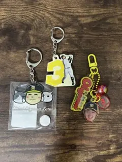 《阪神タイガース》 大山悠輔選手3点セット キーホルダー