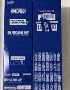 新品未開封　ONE PIECE BASE SHOP ブックマーク　2ボックス