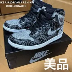 NIKE AIR JORDAN 1 RE HI OG REBELLIONAIREのサムネイル