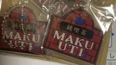 2026年最新】まじめにヤバシティの人気アイテム - メルカリ