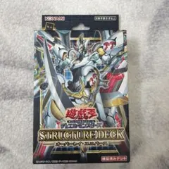 遊戯王 ストラクチャーデッキ オーバーレイ・ユニバース