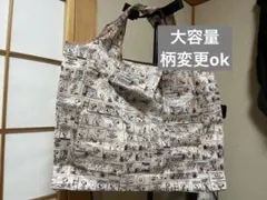agk_0011様 リクエスト 2点 まとめ商品 - メルカリ