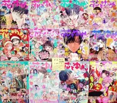 悪女は美しき獣の愛に咲く 特典付き新品 斎賀菜月 烏丸紫明 新刊セット