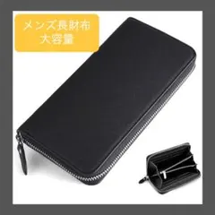 新品　財布 メンズ 長財布 大容量 メンズ財布 wallet for men