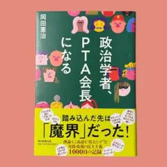 きゅうす様 リクエスト 2点 まとめ商品