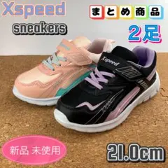 まとめ売り スニーカー 子供靴 女の子 キッズ 21cm ブラック ピンク